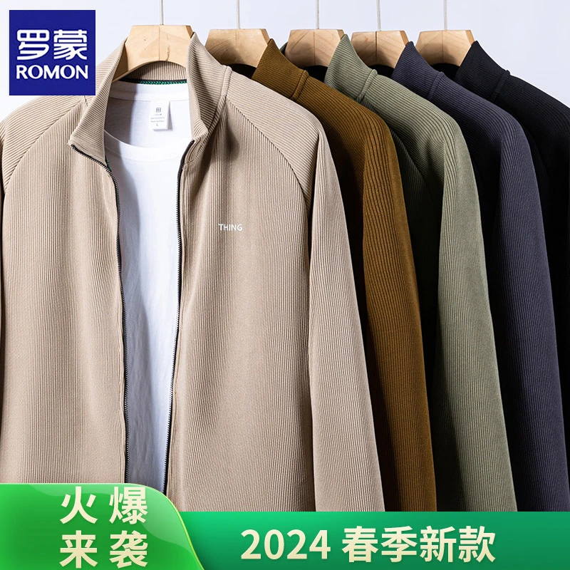 Romon/罗蒙男士小立领简约休闲款拉链设计夹克外套运动衫