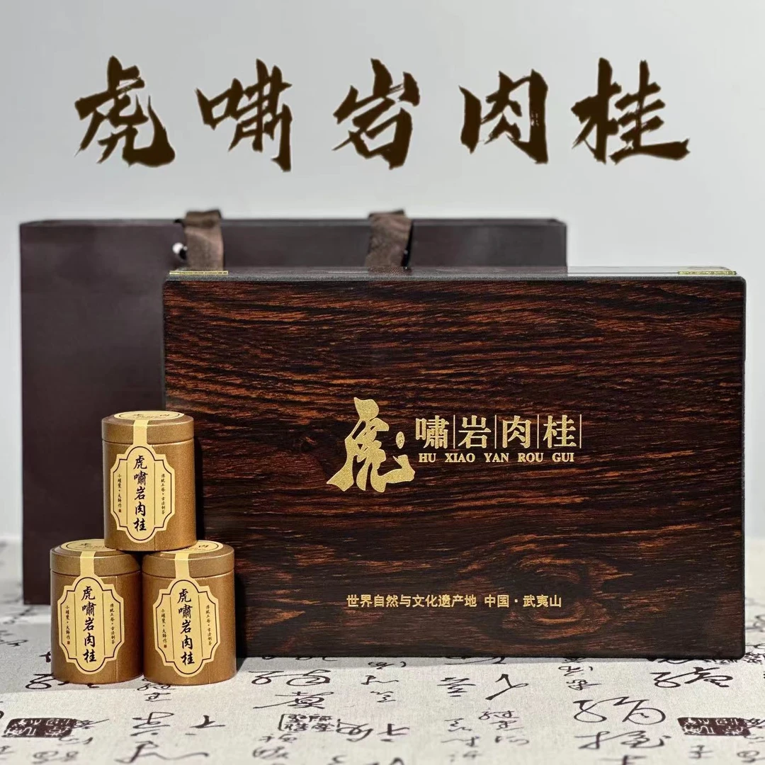 虎啸岩肉桂茶叶礼盒罐装果香高香送礼岩茶武夷山节日大红袍桂皮香