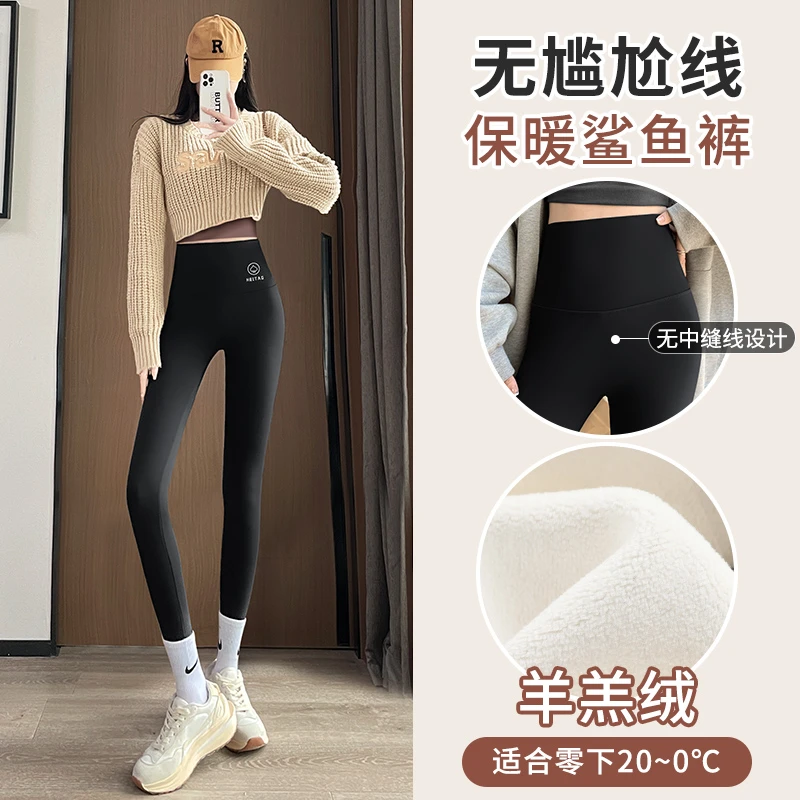 秋冬高腰外穿紧身提臀瑜伽芭比裤显瘦腰口印字打底裤S