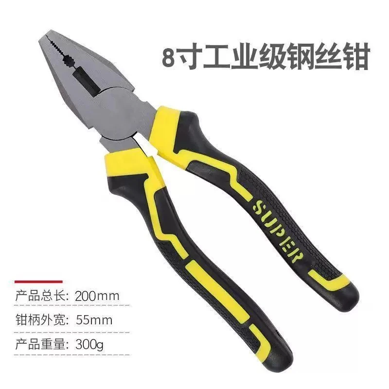 【黑口】8寸工业级老虎钳