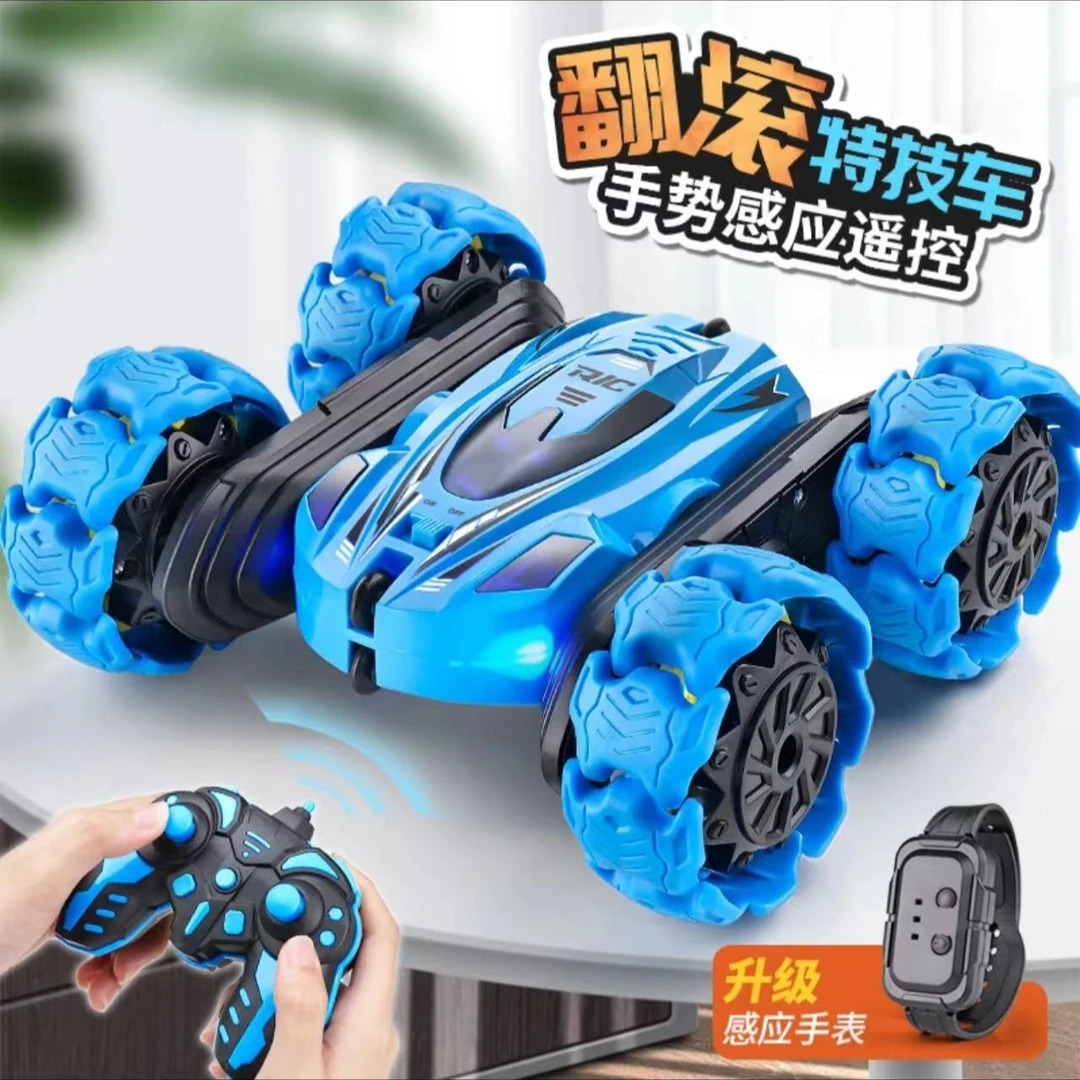 遥控手势感应玩具汽车