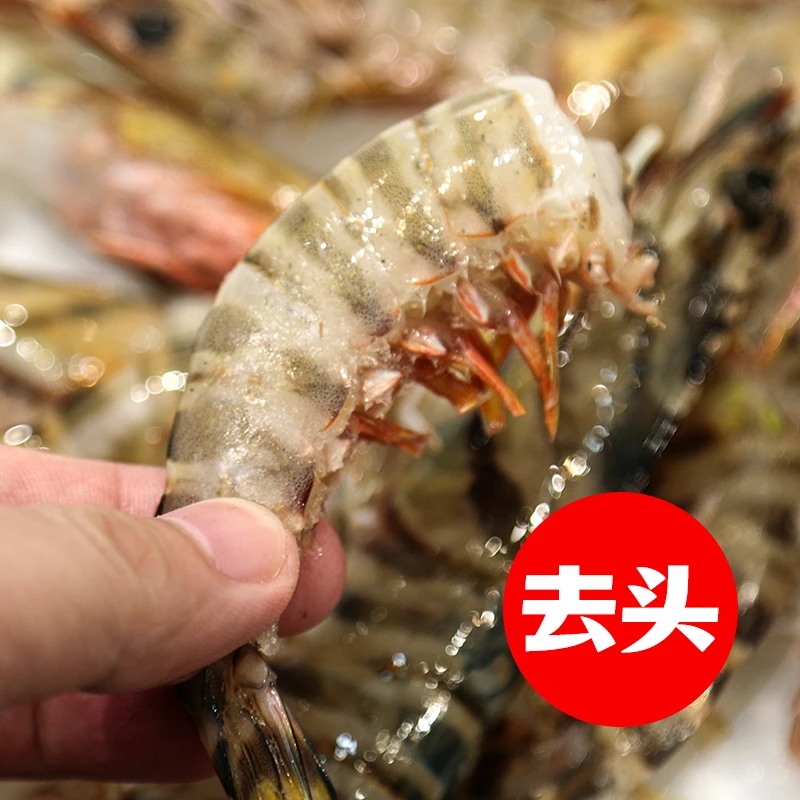 【直播间专享每人限购1件】 2斤去头小号竹节虾尾 半斤/盒