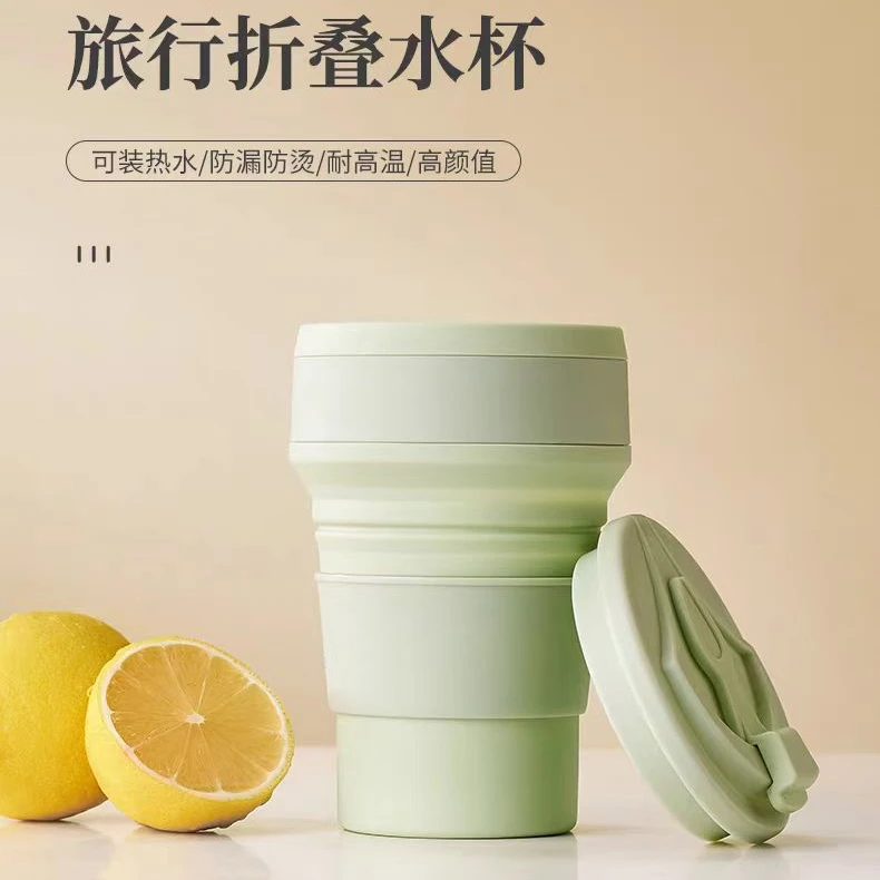 【外贸品质】水杯旅行便携式硅胶折叠杯食品级新款杯子女户外旅游杯