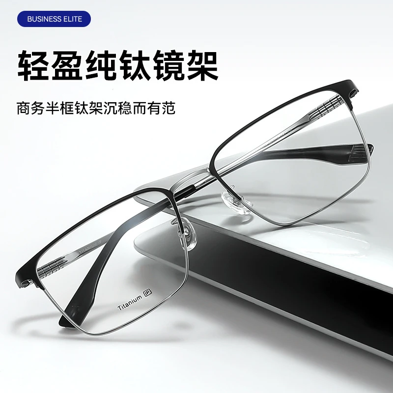 7005简约商务眉毛镜架男款时尚素颜镜框眼镜框镜红色近视无镜片