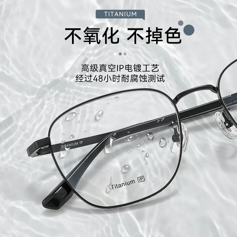 3016复古眼镜框平光不掉色百搭红色透明黑框男团购纯钛眼镜框小脸