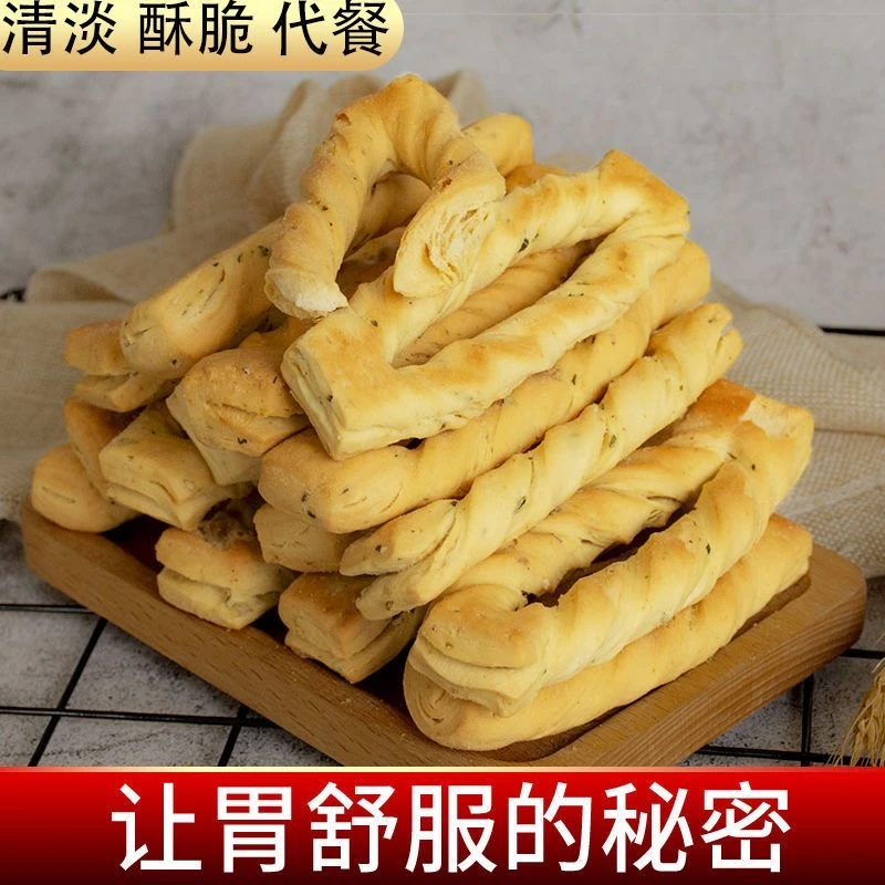 陕西蒲城特产带茴香的棒棒馍香酥棍棍馍特色手工烤制孕妇小吃零食