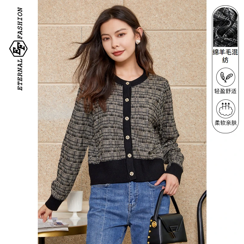 EF新款复古小香风针织开衫毛衣高级感时尚简约小衫上衣2050813001