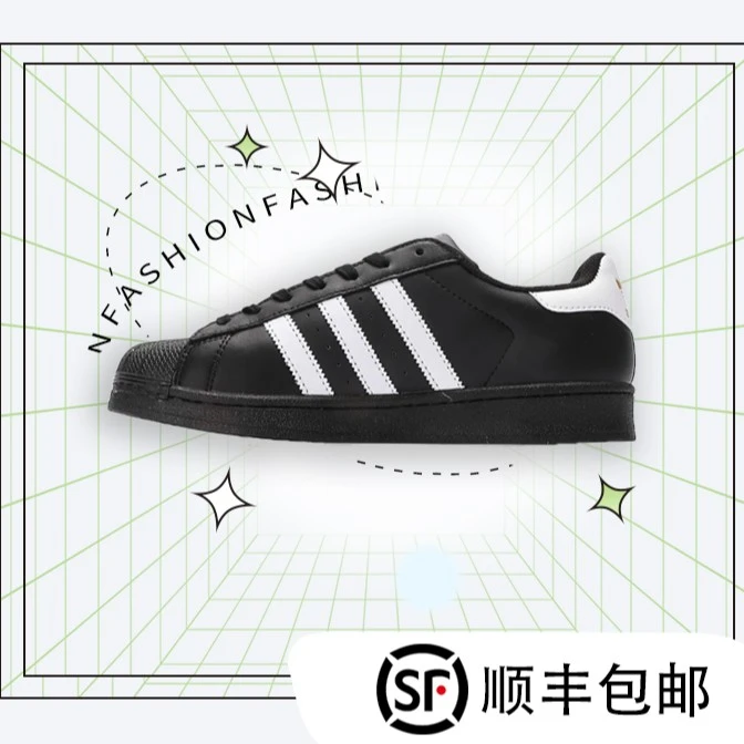 adidas/阿迪达斯轻便休闲情侣运动经典低帮板鞋黑色贝壳头EG4959
