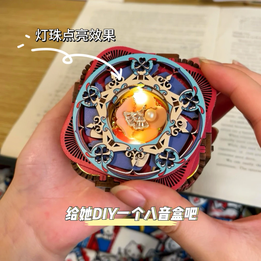 【可樂】 彩色情侣礼物DIY木质拼装八音盒女礼物七夕节日惊喜送人