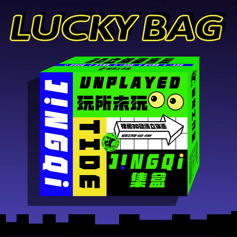 【现场代拆】辣椒3D立体画【骰子单】拍一拆4，源头工厂2000款任选