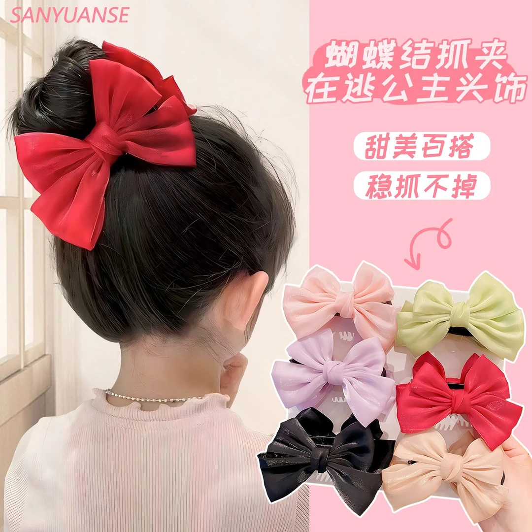 儿童清凉抓夹蝴蝶结高马尾夹公主丸子头盘发夹大号夹发抓发卡发饰