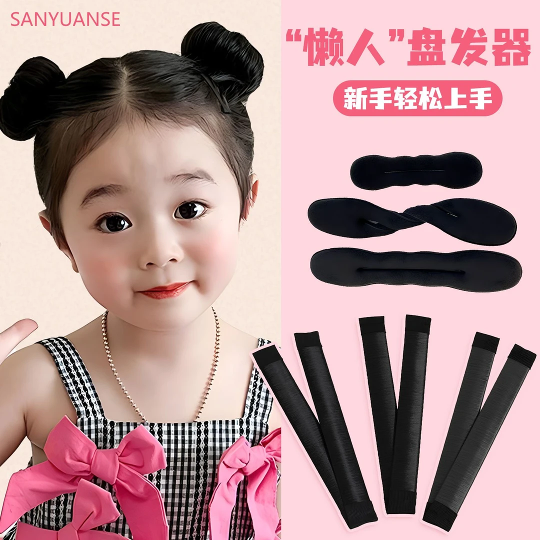 女童丸子头神器儿童啪啪圈盘发器跳舞扎头发饰花苞头女宝宝盘发棒