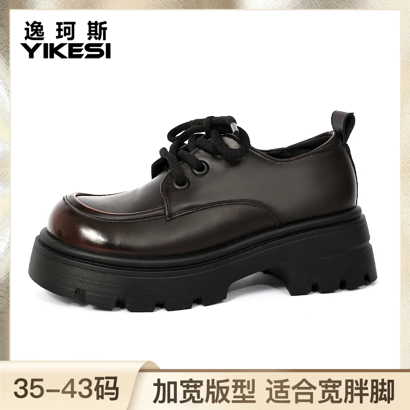 乐福鞋女2024新款厚底胖脚宽脚系带黑色日系小皮鞋