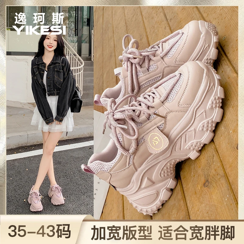 新年穿搭大码老爹鞋女2024年春季新款网红厚底百搭时尚运动休闲鞋
