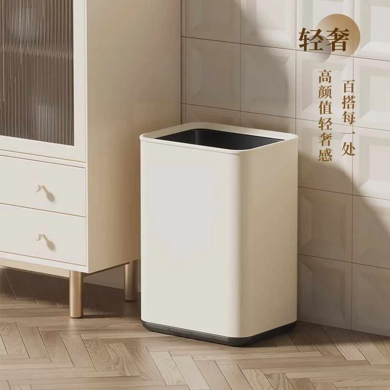 GAOK轻奢家用无盖垃圾桶厨房客厅收纳桶奶油白卧室卫生间窄大号