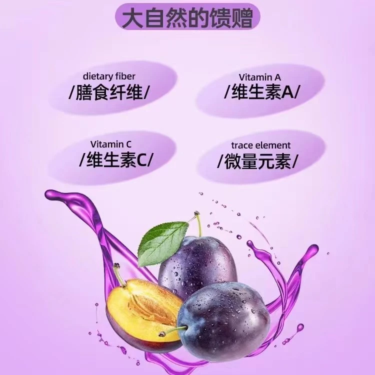 【拍一发六】 益生元西梅饮膳食纤维 美国进口西梅汁 30ml*6/盒