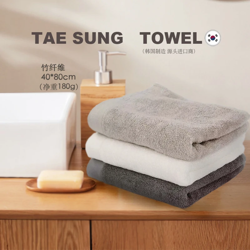 TAE SUNG韩国进口竹纤维180克超柔毛巾吸水不掉毛亲肤柔软加厚