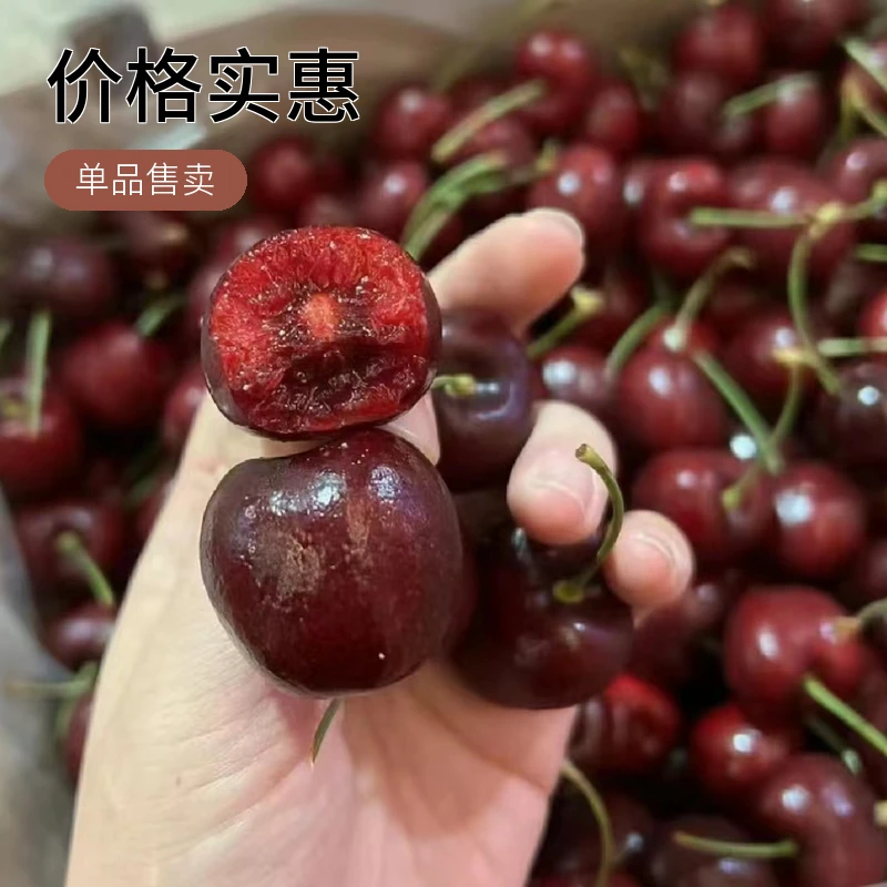 【超值】双J车厘子3 斤