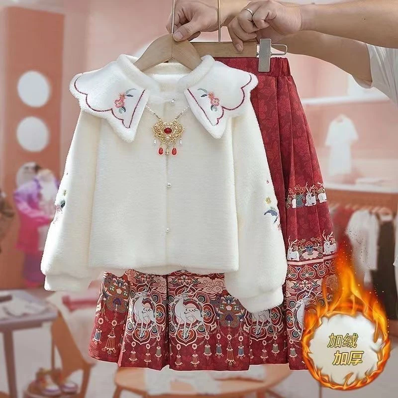 女童秋冬套装2023新款小女孩加绒加厚毛毛衣马面裙儿童洋