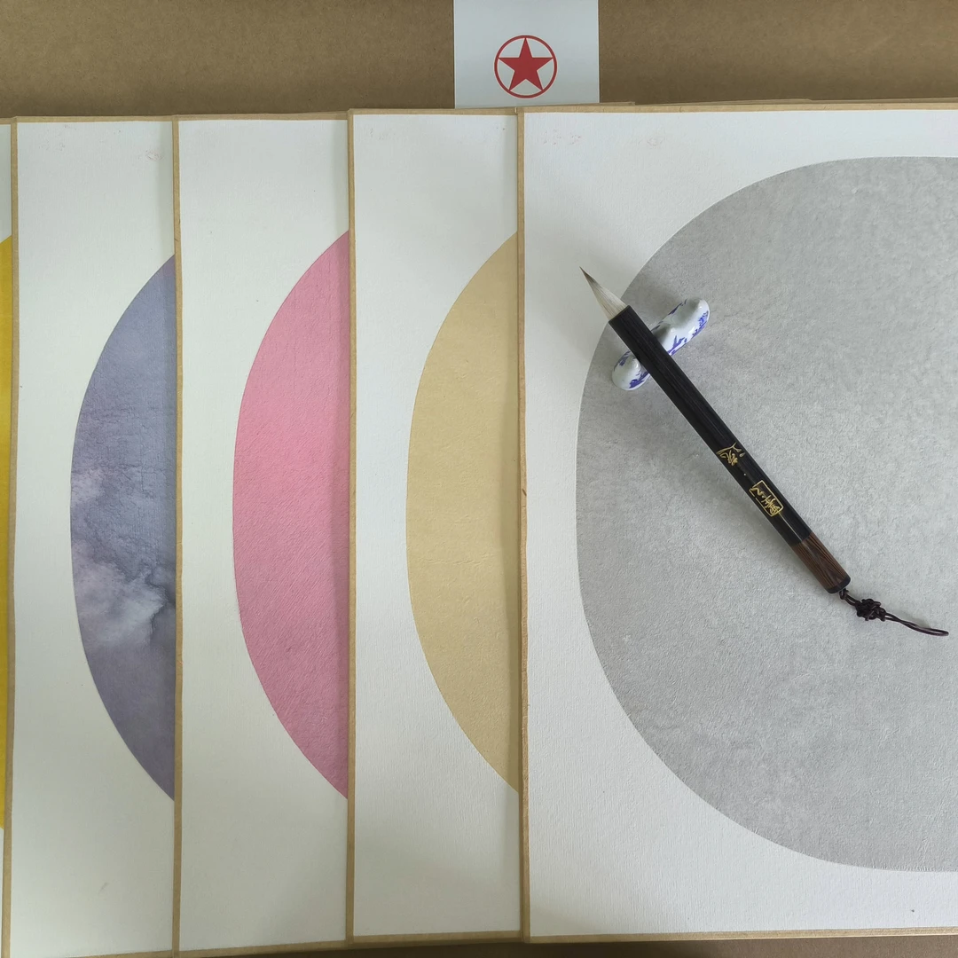 红星古意画笺38✖️38“五色珊瑚笺”内圆款软卡10张一盒(3盒一组)