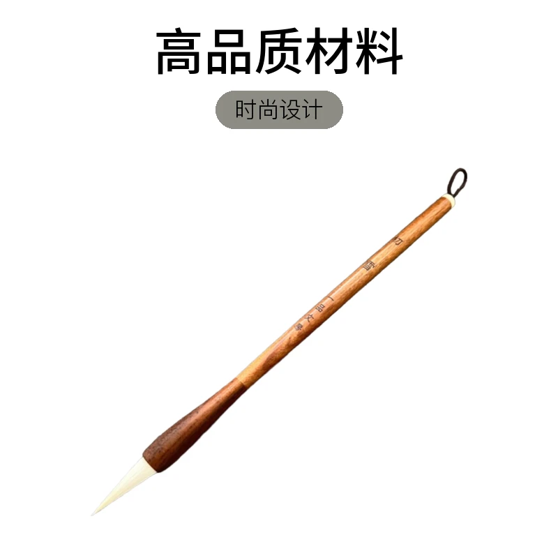 B280:一品文房定制“初雪”纯羊毫出峰3.0×.0.6（5支一组）