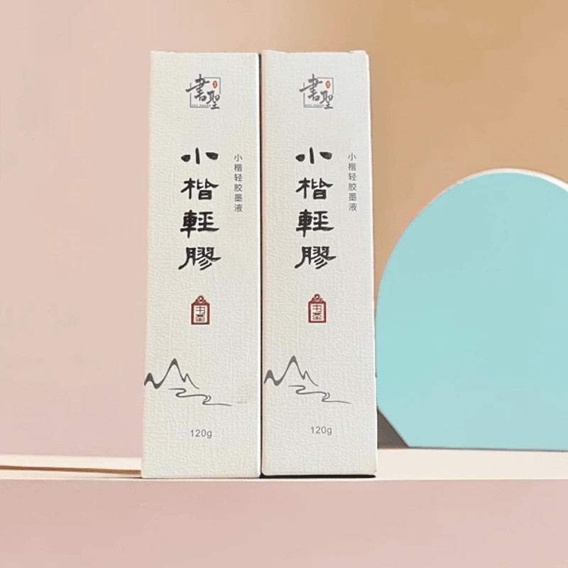 超级王炸书圣“小楷轻胶墨”120克一瓶