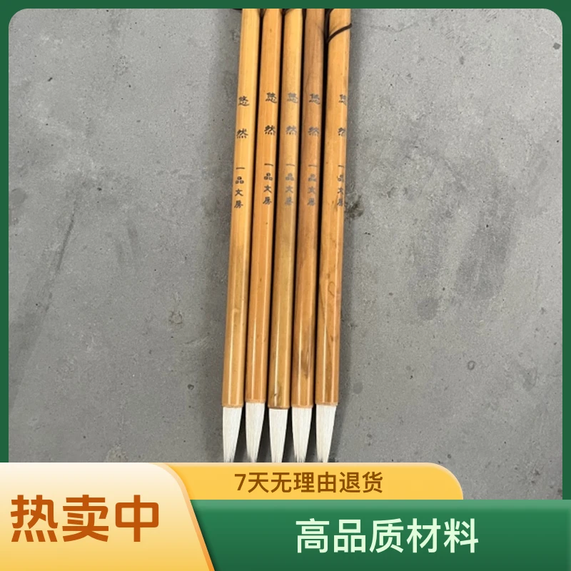 云B409:一品定制“悠然”出峰4.1×1.0（5支一组）