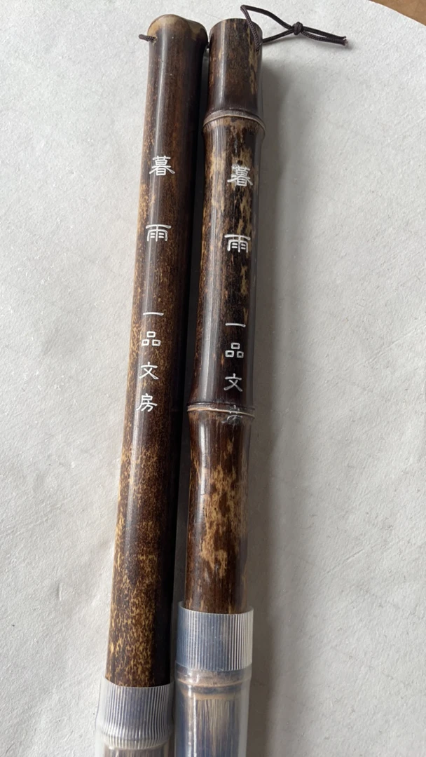 云b314:超级王炸【暮雨】紫竹大长峰出峰7.1x1.3（5支一组）