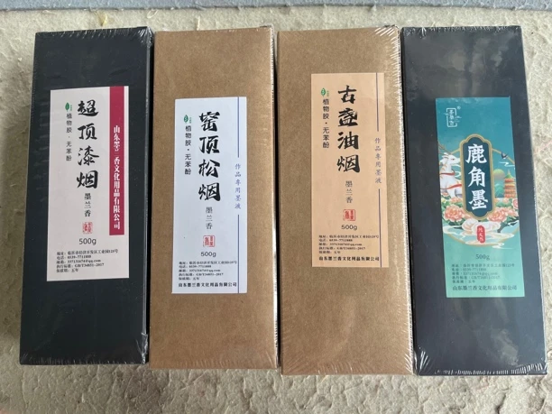 超级王炸“窑顶松烟、古盏油烟、超顶漆烟、鹿角墨”500克（混搭4瓶一组