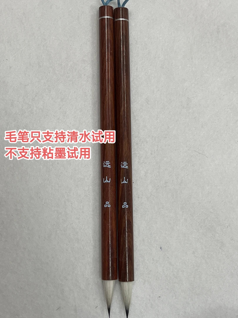 云B206:一品定制“远山”出峰2.4×0.8【一支】