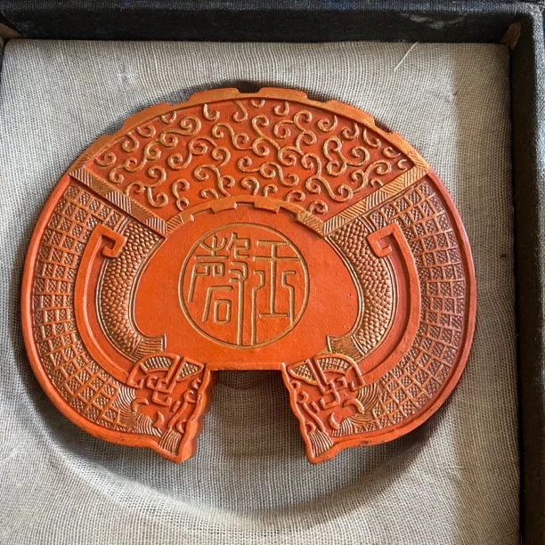 老朱砂“玉磬”约340克左右一锭