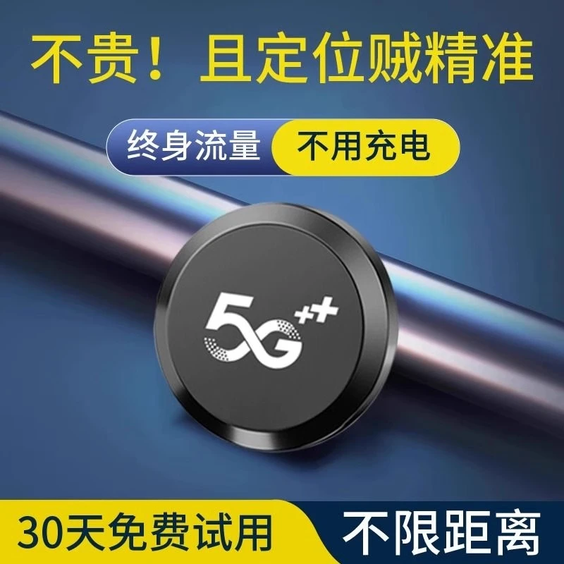 爆款gps定位器车载车辆防盗定仪器老人小孩防丢订位汽车神器j远程