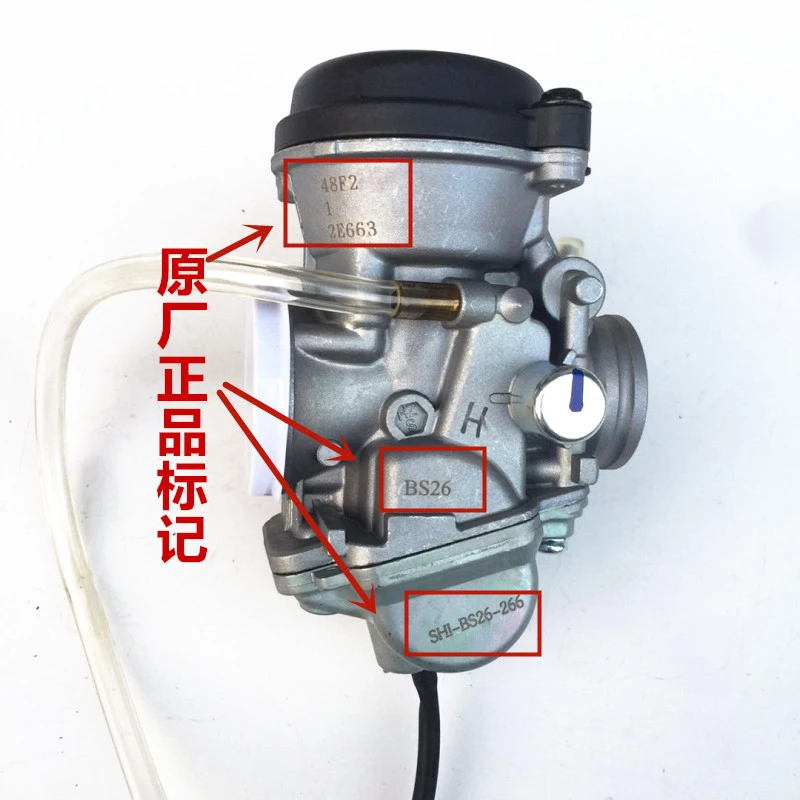 适用 铃木风暴太子QS150-B GZ150化油器 美式太子GZ125HS化油器