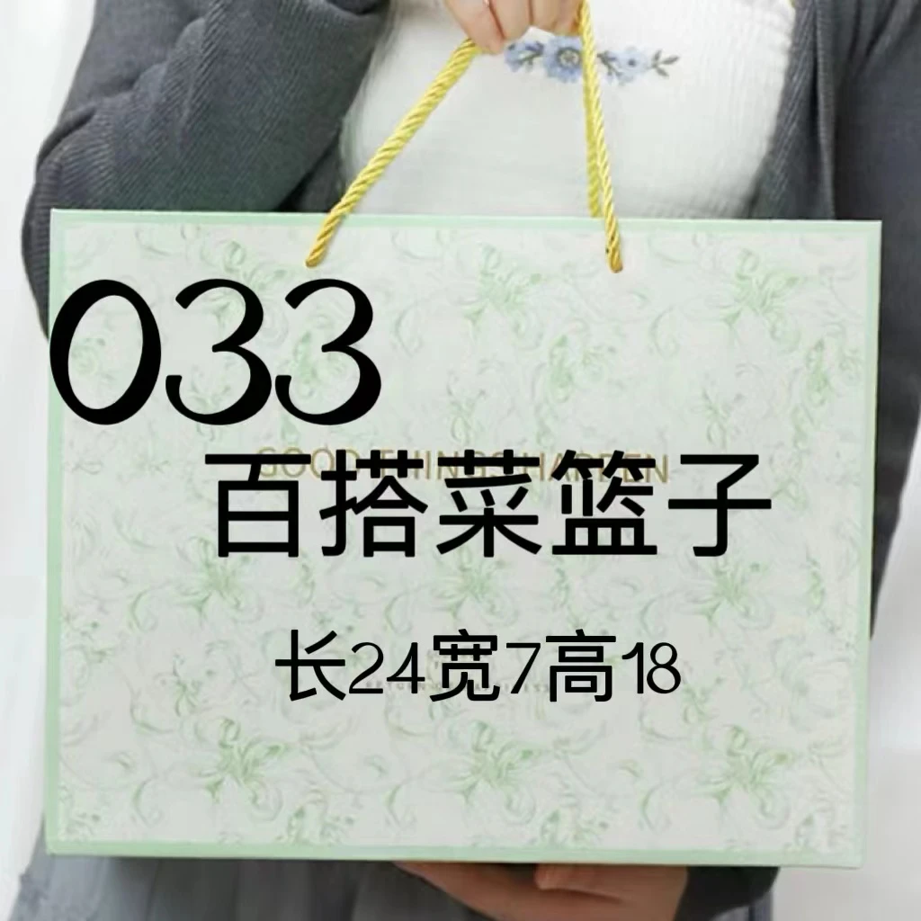 LLO 021号包 百搭休闲气质时尚新菜篮子包 6627-5