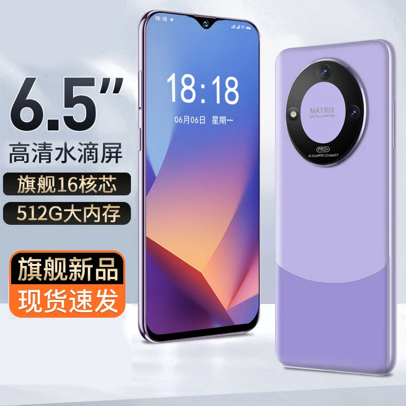 【原装正品】全新未拆封高端商务智能手机6.5英寸双卡双待
