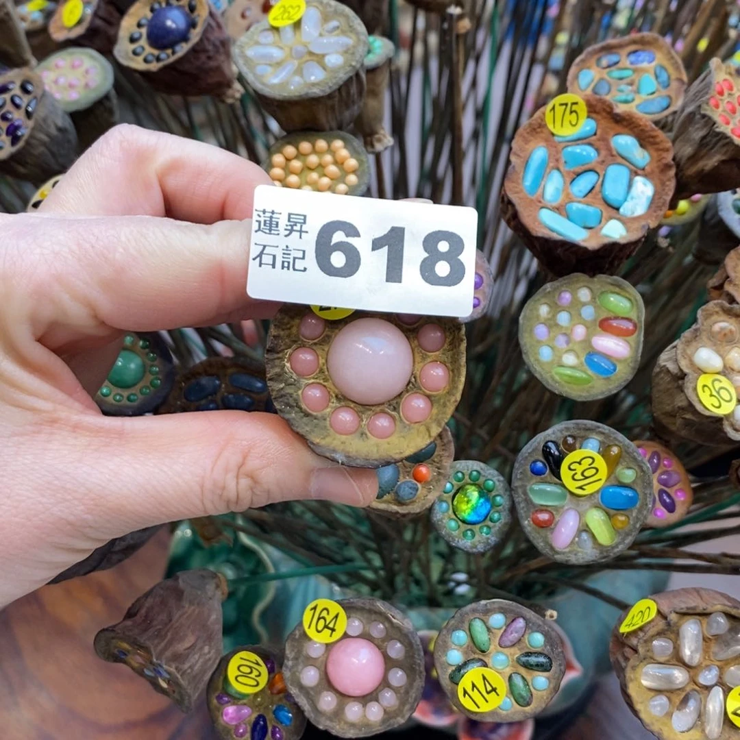 核桃木/黑胡桃（胡桃木）孟****）618