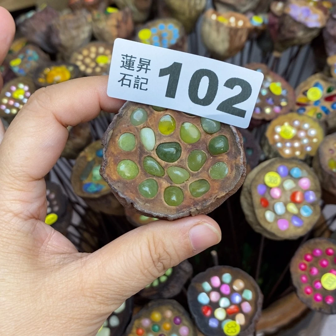 核桃木/黑胡桃(胡桃木)*️***102
