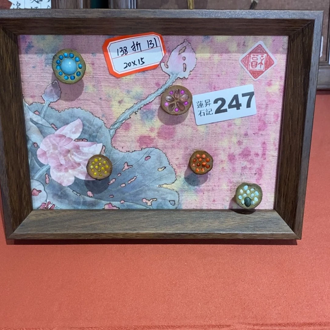 核桃木/黑胡桃（胡桃木）L***宋247