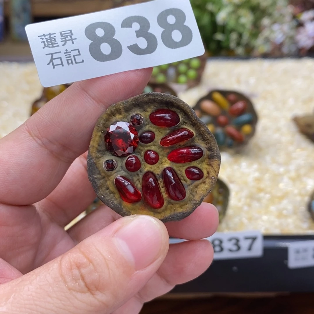 核桃木/黑胡桃（胡桃木）838