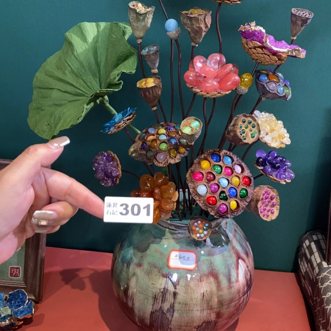 核桃木/黑胡桃（胡桃木）半***田301