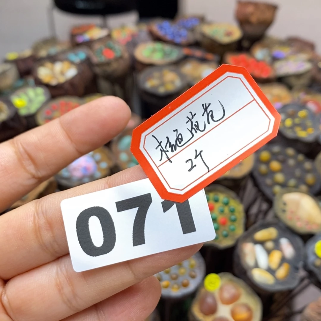 核桃木/黑胡桃（胡桃木）?****?071