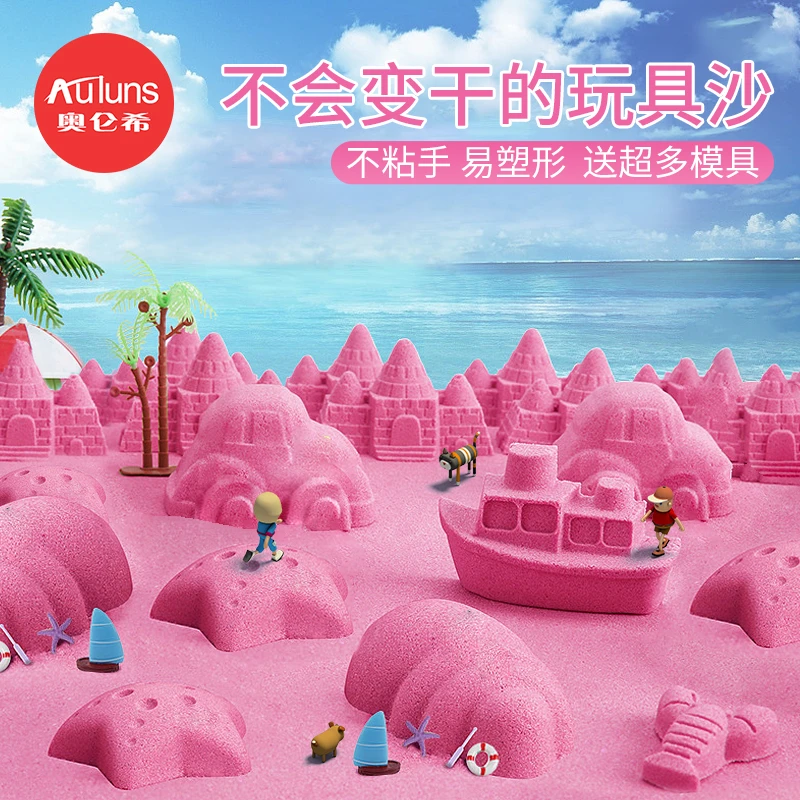 网红款儿童太空沙模具套装解压玩具3-6-12岁男女童爆款安全不粘手