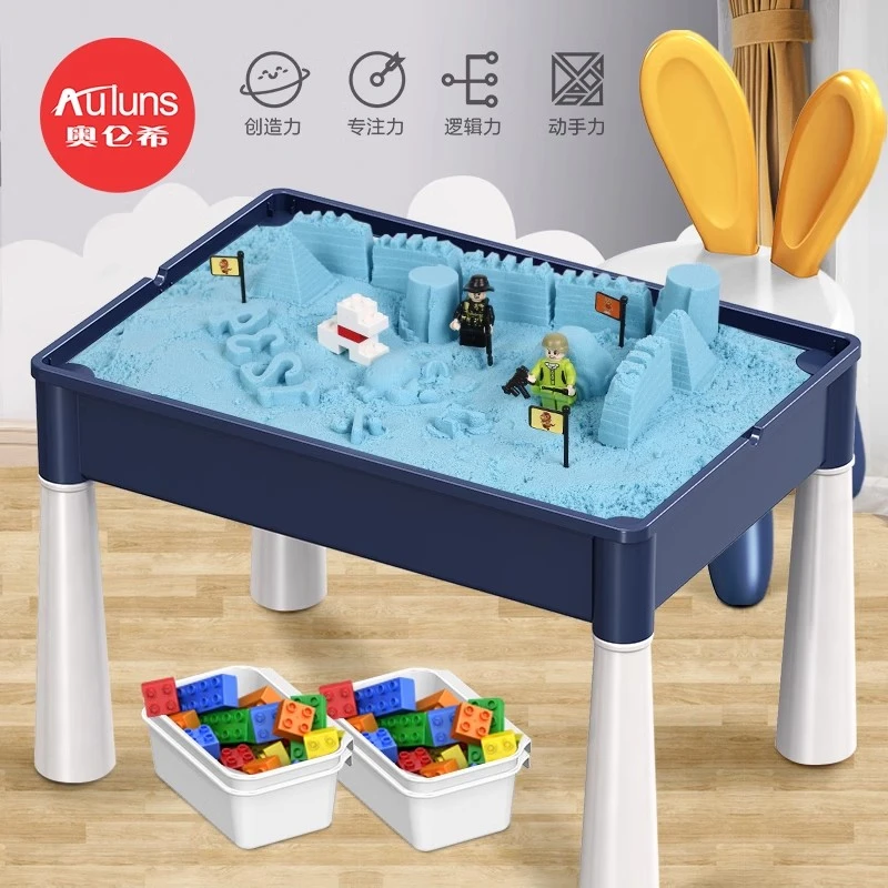 儿童太空沙积木桌子多功能玩具桌椅套装1-3-6岁益智拼装乐高宝宝