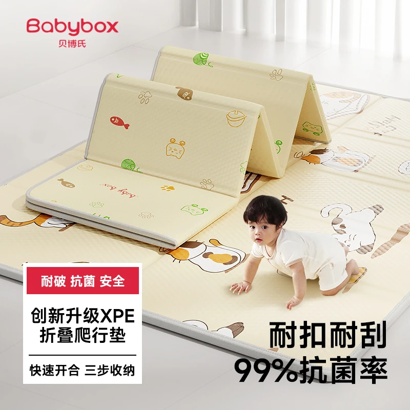 【达人专属】贝博氏双层猫爪垫爬爬垫爬行垫折叠地垫加厚XPE