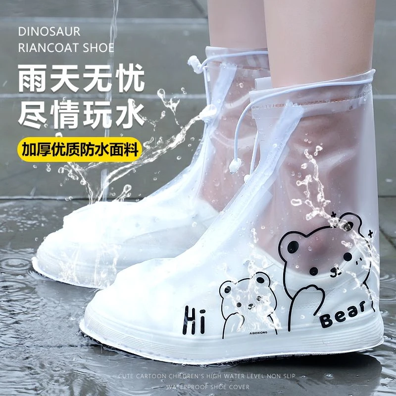 成人雨鞋套女款男士下雨天防水防滑雨鞋加厚耐磨水鞋时尚高筒雨靴