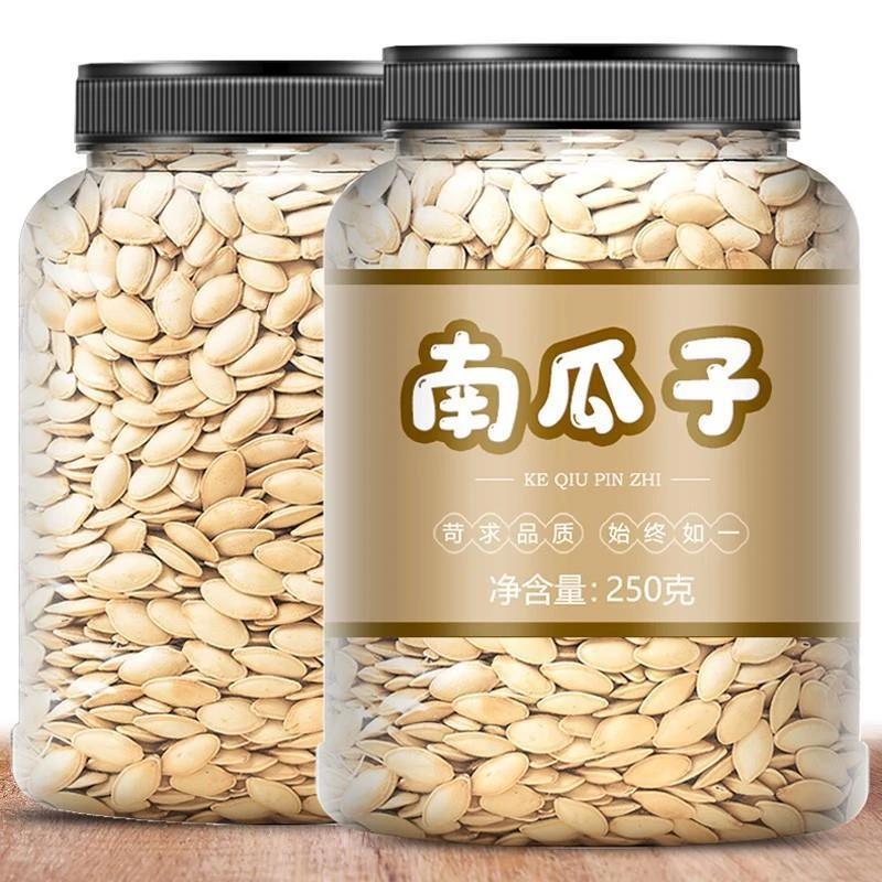 南瓜子籽 特大原味炒货生盐焗瓜子大粒2023年货零食