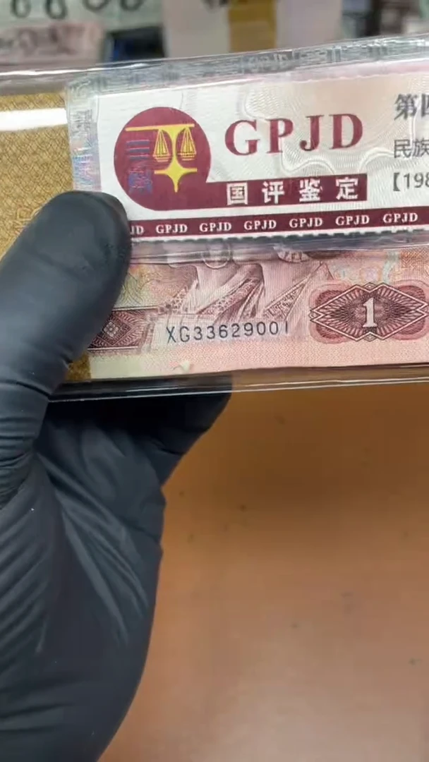 【闪购商品】一元33629001刀111111