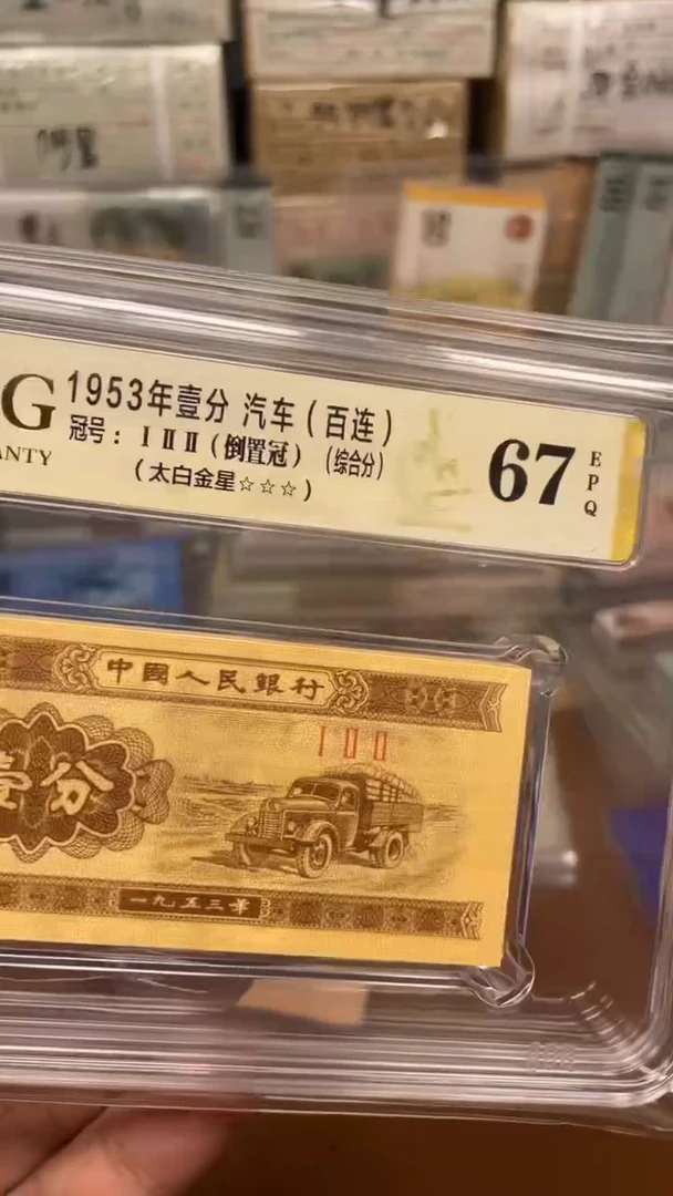 【闪购商品】一分一二二冠刀1111111111