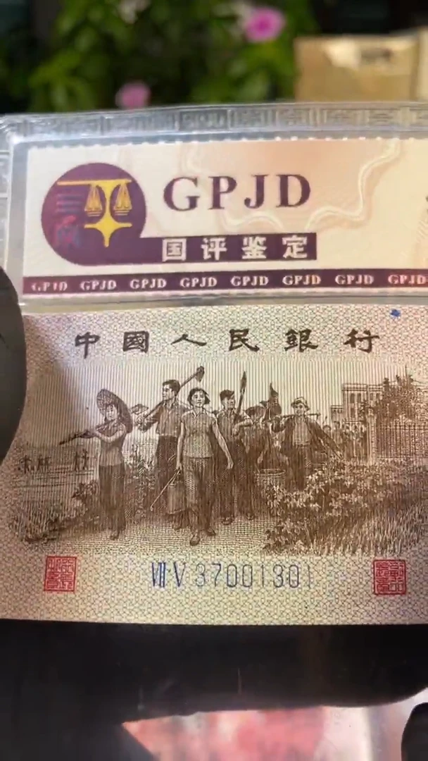 【闪购商品】下乡一角关门冠37001301刀