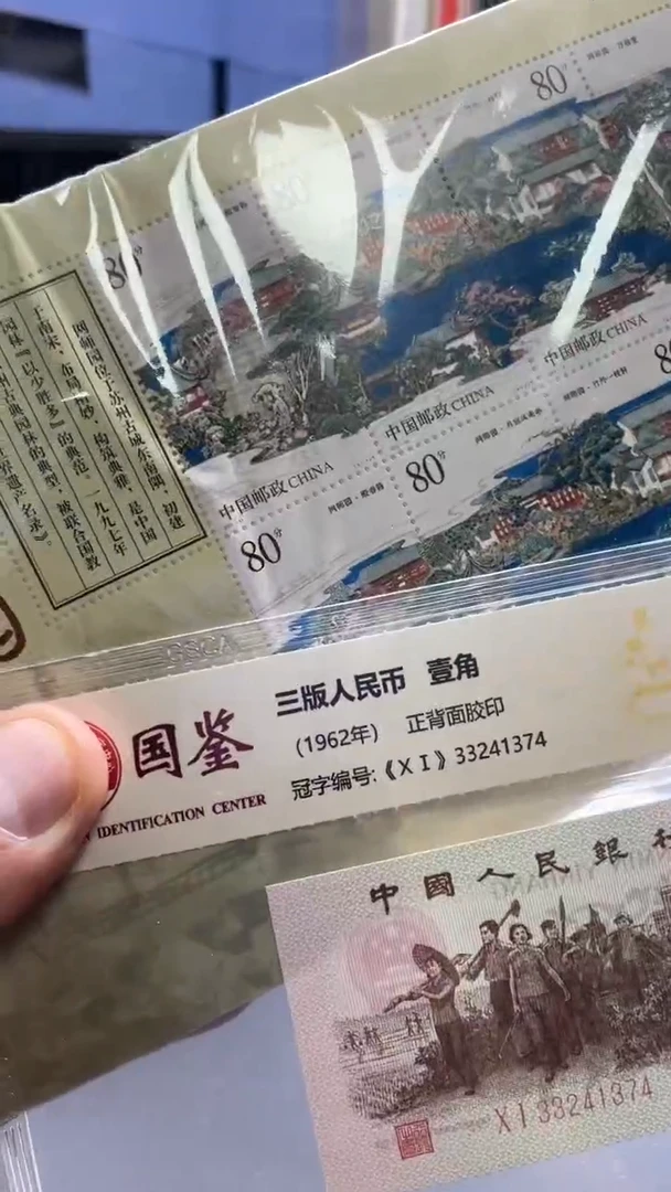 【闪购商品】网师园20版11111111111